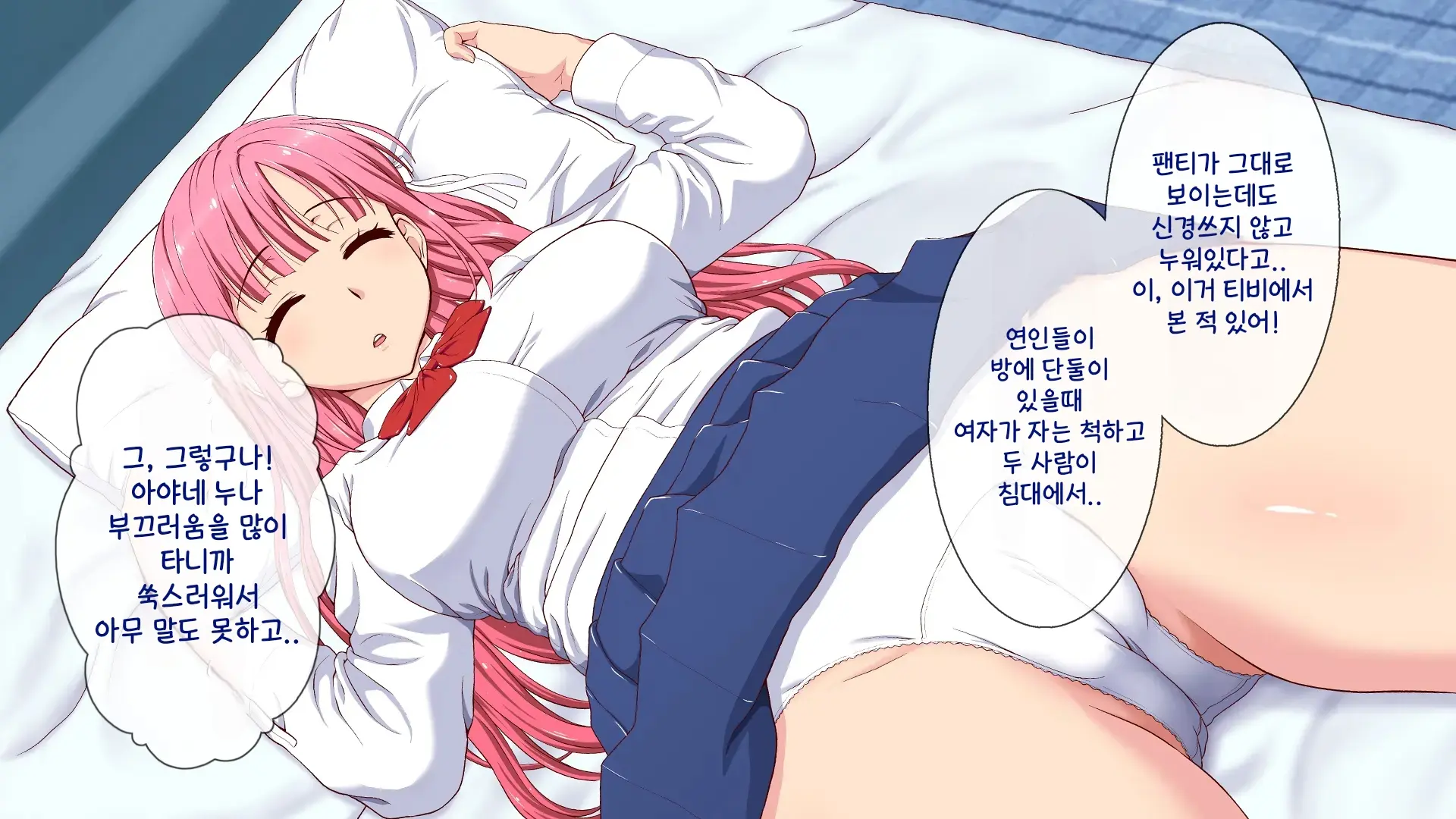 Okaritai Dake No Erogakidomo Ni Ore No Saiai No Kanojo Ga Omochani.. | 범하고 싶을 뿐인 에로가키들에게 나의 최애의 그녀가 장난감으로..